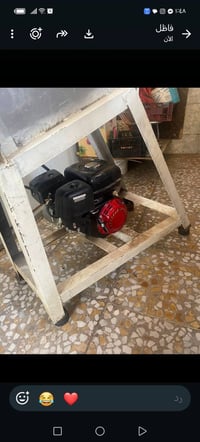 مثرامة ثلج • للبيع