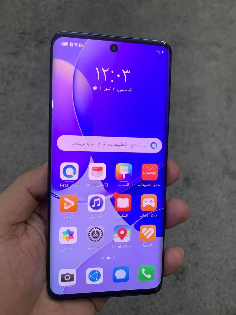 هواوي 200 مع التوصيل


**إذا كنت صاحب هذا الإعلان وتريد حذفه لأي سبب، رجاءا أرسل رسالة إلى الدعم الفني**