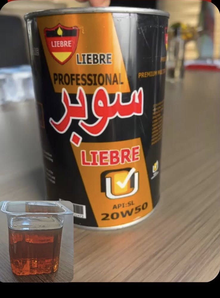 واحد لتر
***********
