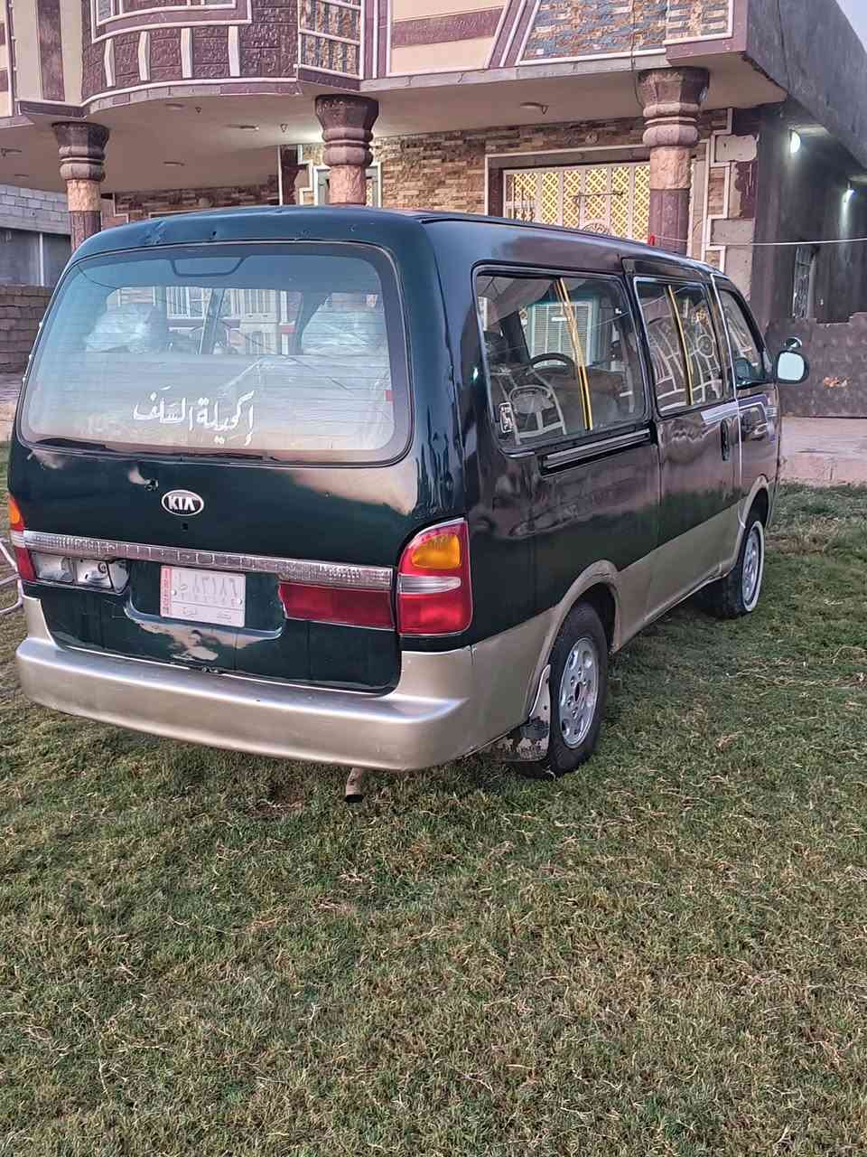 السلام عليكم كيا بريجو ٩٦مكفوله كفاله عامه مكينه كير اكسل شرط مكينه 2701 شواصي بس الخلفي معمر الباقي شركه شرط وكاله او تحويل سنويه ل ٢٨مصفرهه خط وبحث رقم بغداد؟؟ السعر ٥٧بيهه مجال العنوان ديالي الخالص تواصل ع ***********
