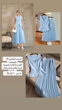 توصيل • جميع المحافظات • ملابس