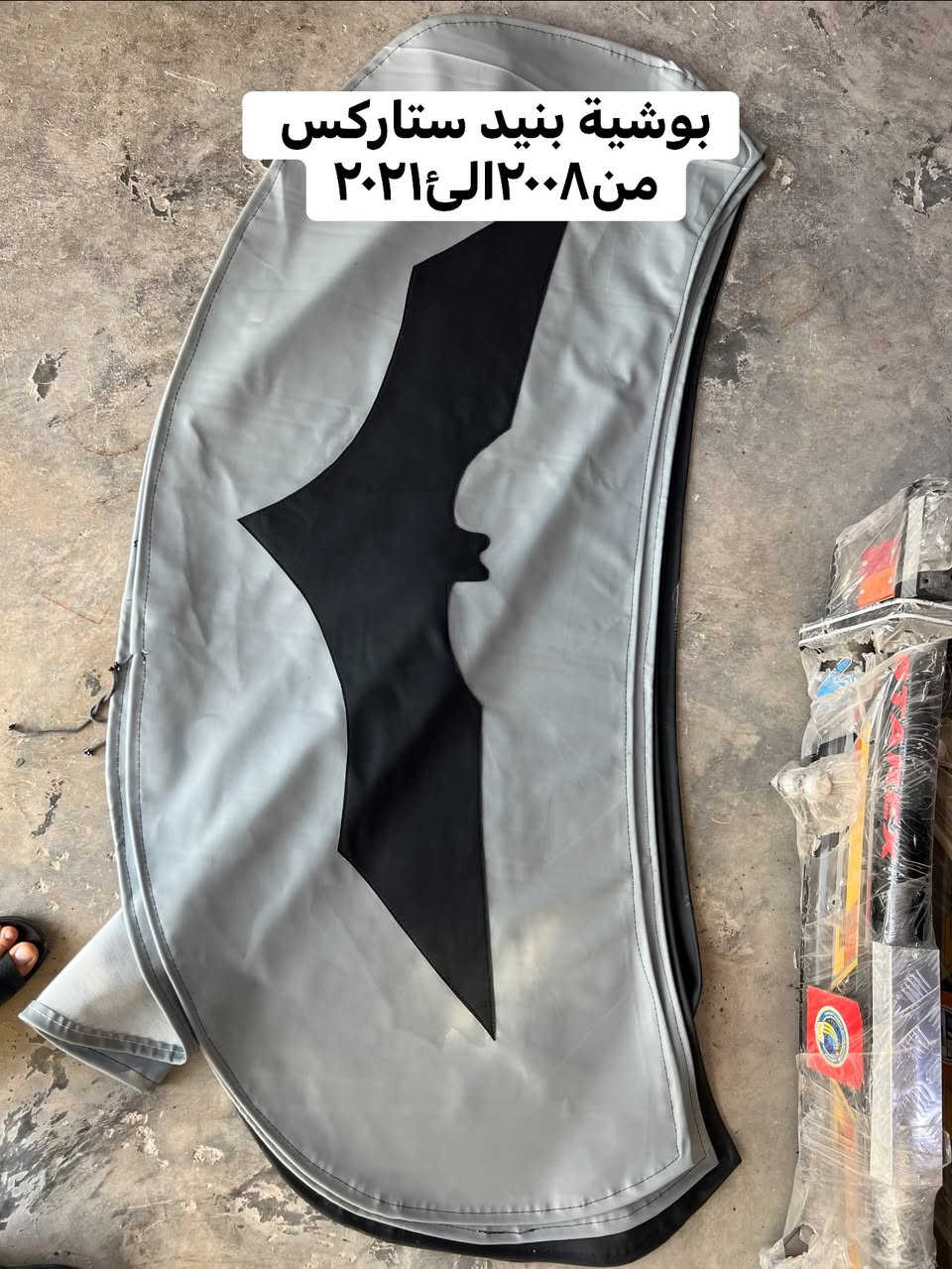 محل عدنا 
#لبيع أدوات _احتياطية 
#ستاركس -بيجو-سمند -سابيه
العنوان:البصرة _قضاء الدير _مقابل مطعم جودي 
رقم الهاتف:***********
