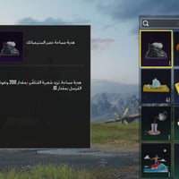 هاي شعبية • كروت المنزل • موصل