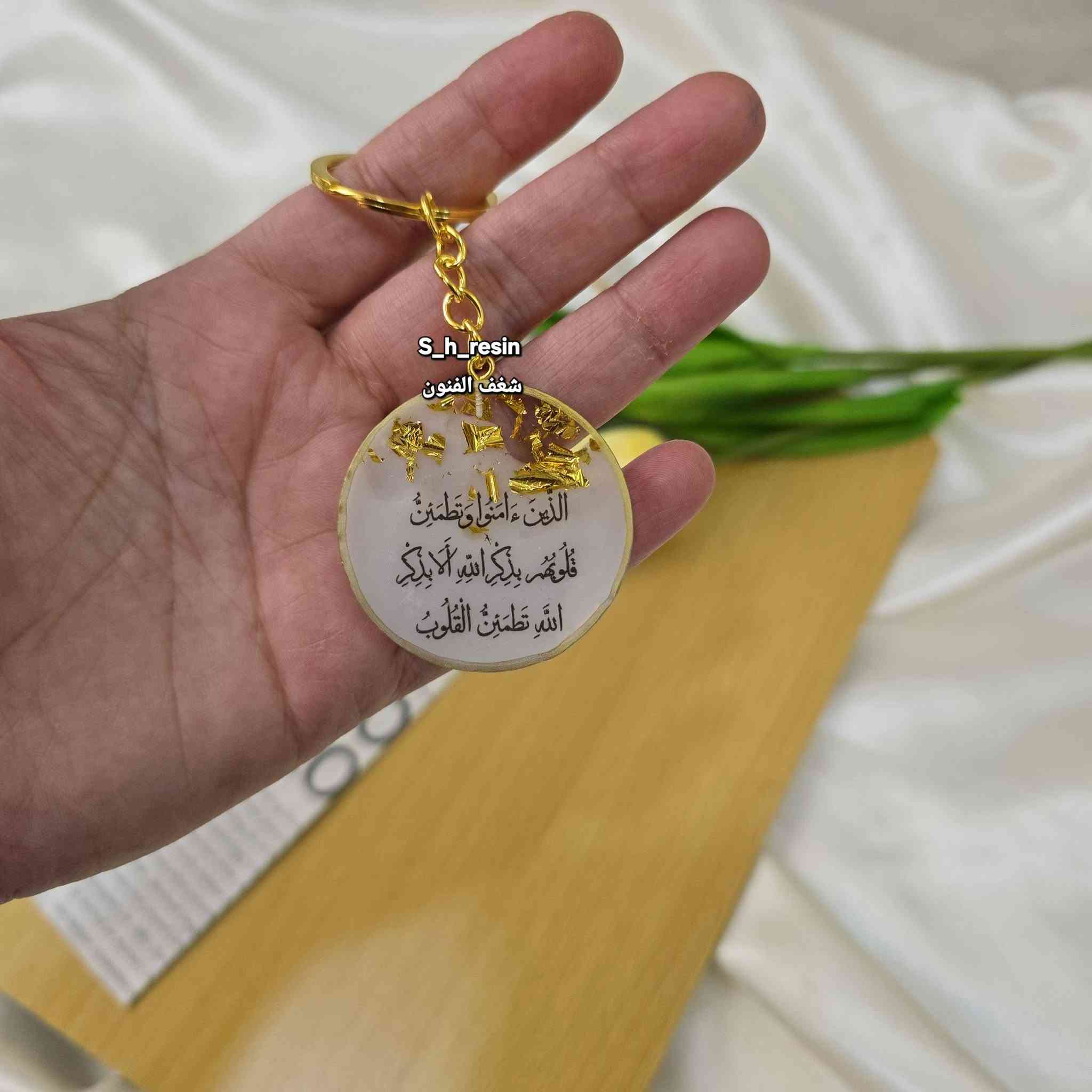 عرض عيد الغدير 
بيع مباشر السعر ١٢ قطعه ٢٠ الف 
كارتات نصف السعر  
##شغف الفنون S_h_resin 
#توزيعات #هدايا #توزيعات عيد الغدير


**إذا كنت صاحب هذا الإعلان وتريد حذفه لأي سبب، رجاءا أرسل رسالة إلى الدعم الفني**