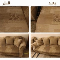 تم اليوم و بحمده تنظيف تخم احد زبائن شركة اللمعة للتنظيف العام  مساء ي...