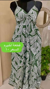 #توصيل_بسمايه_الف_دينار  للطلب مراسلتنا عبر الواتساب 07700870331☎️☎️☎️...