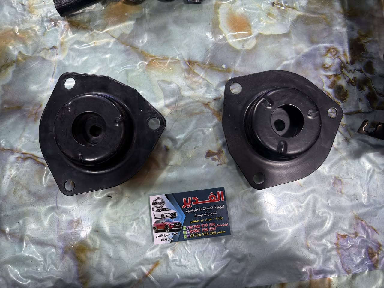 السلام عليكم توفر محلات الغدير ادوات نيسان مكسما
دبلات راس روط طبلات شمعات دسكات قواعد دبل لاستيك رباط مشط استيران وتوجد بس بوش واكو بس طوبات وآذان محرك وآذان كير وآذان بل جسر امامي وخلفي 
✅توجد خدمه توصيل جميع المحافضات مجاني  مجاني من الشمال إلى الجنوب 

الاستفسار *********** ابو مصطفى 
الأستفسار *********** ابو مصطفى
