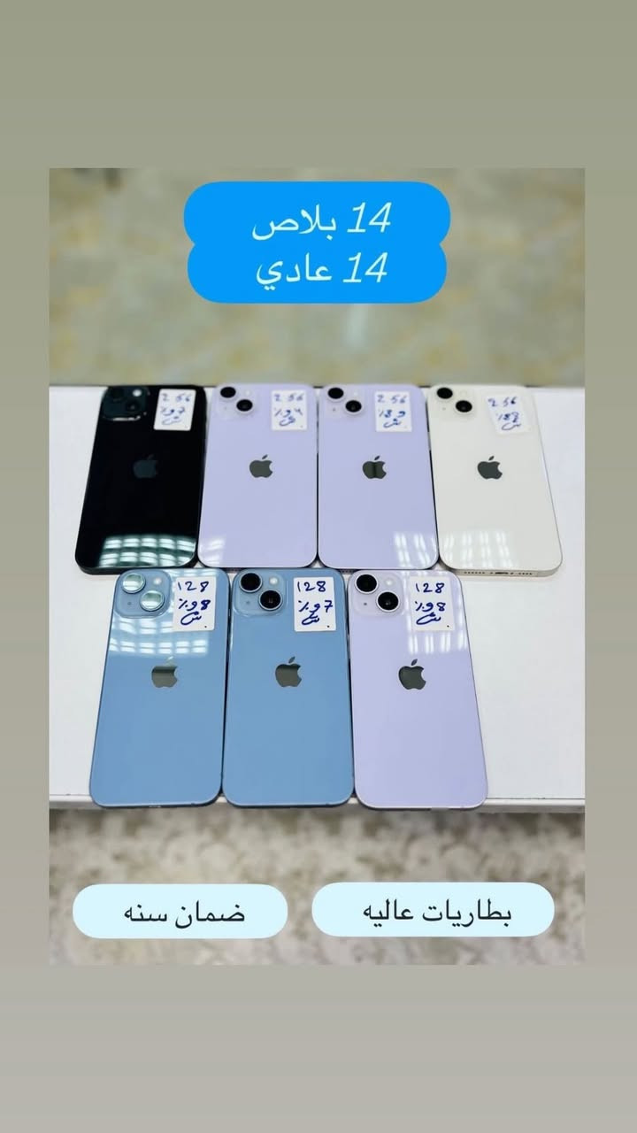 تحديث الاسعار بكميات مفتوحه :
⚡️⚡️مركز حسن كولدن  ⚡️⚡️

✅ضمان استبدال الجهاز خلال 10 ايام 
✅وصل ضمان بكل جهاز تاخذه منه  
✅ لا نتعامل في اجهزة المجدده 
✅ اجهزتنا مباشر من المزادات العالمية 

✳️ملاحظه :جميع الاجهزة مستخدمه وبنظافه جداً عاليه 

✅ iPhone 16 Pro max 256G

✅ iPhone 15 Pro max 256G

✅iPhone 14  128G

✅ iPhone 13 Pro max 1 تيرهG

✅ iPhone 13 Pro max 512G 

✅ iPhone 13 Pro max 256G

✅iPhone 13 pro 256G

✅iPhone 13  128G

✅ iPhone 12 pro max 512G

✅iPhone 12 pro max 256G

✅iPhone 12 128G

✅iPhone 11 pro max 256G

 
✅iPhone 11 128G

✅iPad 9 64G

اوقات الدوام ⏰
طيلة ايام الاسبوع 10:00 صباحا - 12:00 مساء
 
عنواننا 🗺️

الحله تقاطع شارع اربعين من جهه باب الحسين مقابل دائرة الكهرباء عمارة نقابه المعلمين 📍

للاستفسار *********** 📲
او على حساب الإنستكرام 
1_hwo
