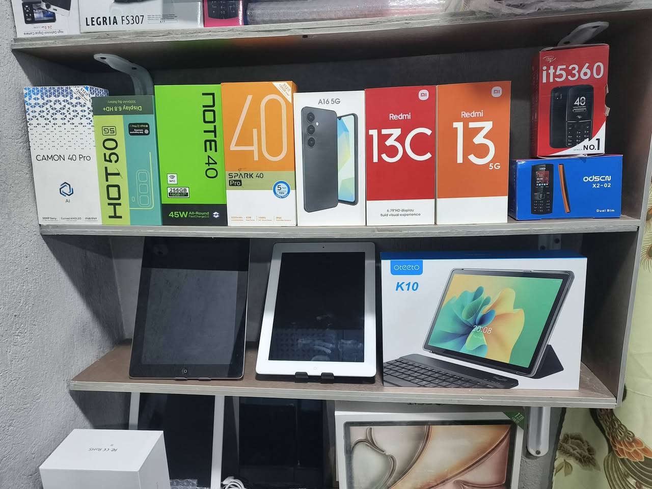 بيع الموبايلات ***********
