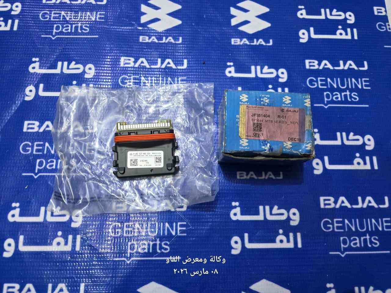 🏍️ وكالة ومعرض الفاو 🏍️
🔥 بعض المتوفر في المخازن من قطع غيار بولسر NS200 الأصلية!

عندنا اللي تحتاجه وبأسعار ما تلقى أحسن منها! 💪
✅ المواد المتوفرة:
⚙️ عقل . راديتر ومروحة ماء
🛢️ فلتر الزيت
🔥 كفر تانكي و جاملق امامي
🔗 كفر ذيل خلفي
🛑 راسطة ستيرن راسطة ذيل خلفي
💡 مصابيح ومؤشرات LED
🏎️ إطارات وعجلات
🔩 كشن سائق كشن راكب . دبة راديتر 
🎯 جودة عالية ✅ أسعار منافسة ✅ خدمة سريعة
📍 تفضّل علينا أو تواصل معنا عبر الرسائل الخاصة
👇 شارك المنشور اذا تعرف أحد يحتاجها!
━━━━━━━━━━━━━━━━━━
#بولسر_NS200 #Pulsar_NS200 #باجاج_العراق #Bajaj_Iraq #قطع_غيار_دراجات #دراجات_نارية #وكالة_الفاو #معرض_الفاو #قطع_غيار_بولسر #قطع_غيار_باجاج #دراجة_NS200 #موتوسيكل #بيع_قطع_غيار #دراجات_العراق #صيانة_دراجة #Bajaj_Pulsar #NS200_parts #motorcycle_parts #Iraq_motorcycle #قطع_غيار_اصلية #موتوسيكل_العراق #دراجات_البصرة #ملحقات_دراجات #فلتر_هواء #فلتر_زيت #تيل_فرامل


**إذا كنت صاحب هذا الإعلان وتريد حذفه لأي سبب، رجاءا أرسل رسالة إلى الدعم الفني**