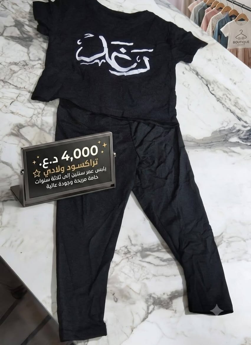 السلام عليكم امازون عقيل عدي القريشي(ملاحظه الحجز على الواتساب ***********) بلا زحمه عليكم سووا لي مشاركات بالكروبات مع الاصدقاء مع مع الاقارب والله يرزق الجميع طبعا الخصومات موجوده داخل اللايف 100 هلا باللي يشرفنا وينورنا ويجينا على التيك توك امازون عقيل عدي القريشي بخدمه الطيبين
