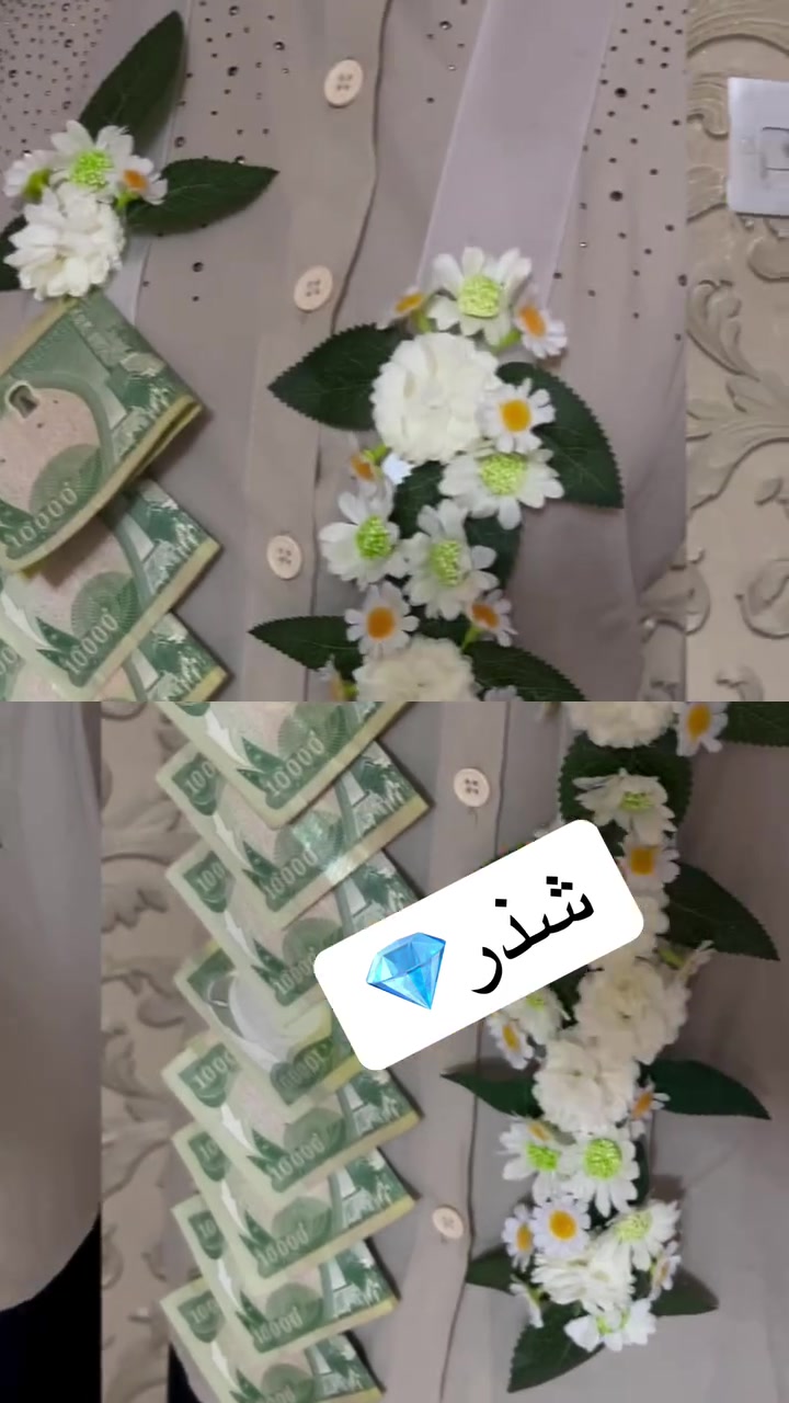 #وردصناعي #بوكيه #مسكة #بغداد #المحافظات #تخرج #جامعات #عروس #حنة


**إذا كنت صاحب هذا الإعلان وتريد حذفه لأي سبب، رجاءا أرسل رسالة إلى الدعم الفني**