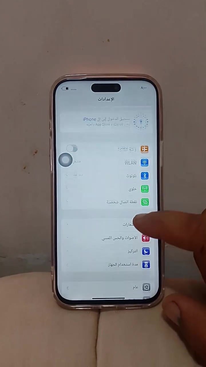 ايفون 17 للبيع جديد S/A يواس امريكي مطابق لاصلي 200 الف سعر وذا اكو مراوس


**إذا كنت صاحب هذا الإعلان وتريد حذفه لأي سبب، رجاءا أرسل رسالة إلى الدعم الفني**