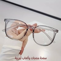 نظارات بلو لايت • URAQT • حماية ١٠٠٪