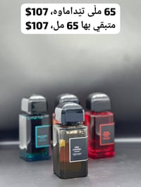 عطر أصلي • BDK Rouge • BDK Gris
