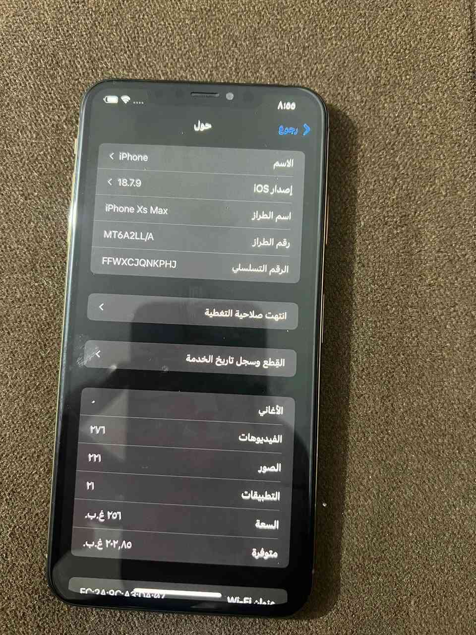 اكس ماكس  للبيع جهاز شاشه مبدله مال باله اصليه بطاريا امبدله ضهره مثل ما موضح بصور سعره ٢٠٠وبي مجال حك جيه العنوان بغداد مدينه الصدر الرقم ***********
