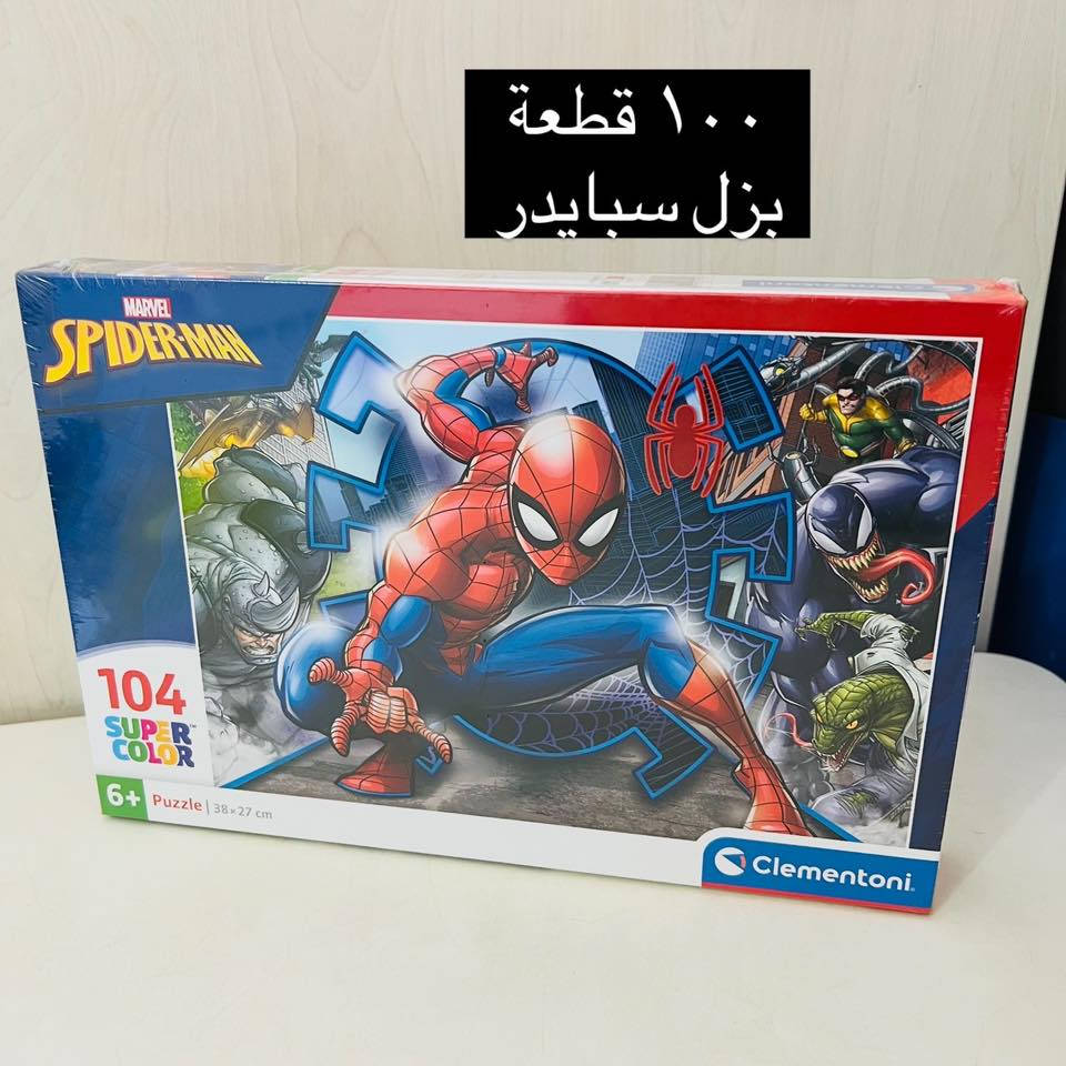 مجموعة بزل
توصيل ٣ الاف لكل العراق


**إذا كنت صاحب هذا الإعلان وتريد حذفه لأي سبب، رجاءا أرسل رسالة إلى الدعم الفني**