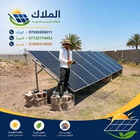 قضاء الدجيل • بطاريات LFP ٧سنوات • ألواح ٦١٥ واط