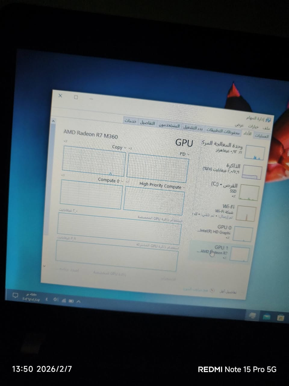 لابتوب كلش نضيف
معالج cor i7  جيل 6 
هارد ssd 256 سريع
رام 8 كيكا  شغل جميع البرامج 
كارت شاشه 2   خارجي+ داخلي  
ملحقاته 
شاحنه  + ماوس بلوتوث 
سعر 260 الف  
***********
واتساب ماسنجر متوفر
