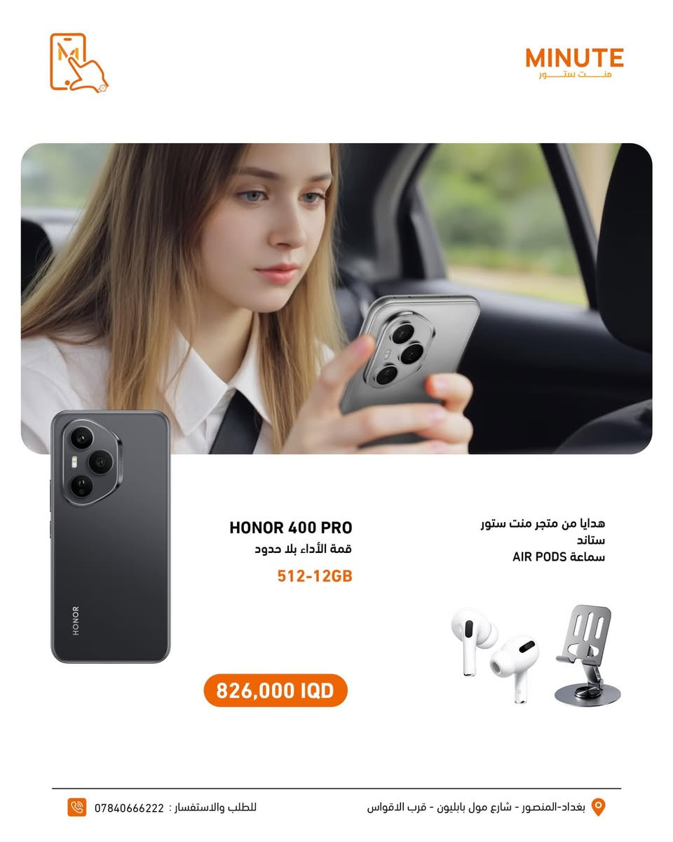 منت ستور Minute Store


**إذا كنت صاحب هذا الإعلان وتريد حذفه لأي سبب، رجاءا أرسل رسالة إلى الدعم الفني**