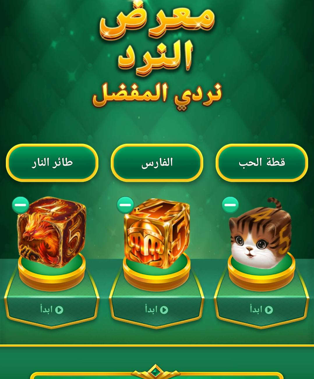 حساب للبيع تفاصيل بالخاص سكن بابل


**إذا كنت صاحب هذا الإعلان وتريد حذفه لأي سبب، رجاءا أرسل رسالة إلى الدعم الفني**