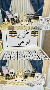 تجهيزات حج وعمرة • توزيعات عمرة • ملصقات زمزم