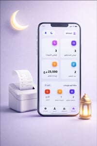 من رخصة الأدمن 🌹 🔥 عرض خاص لأصحاب المولدات إذا عندك مولدة وتريد تنظم ا...