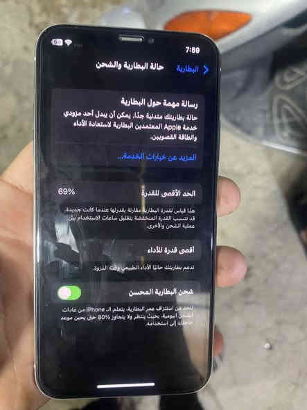 جهاز لبيع ايفون اكس عادي. ذاكره 64 بطاريه ٦٩ الجهاز ابلادي كلشي مامبدل بي. المشاكل الي بي  البلاتوث ميشتغل فطر بل ضهر ماماثر الاقطه ماشتغل   من لتخابر ميسمعك والباقي كله شغال سعره ٨٠ او بي مجال مكاني بابل. المركز التواصل وتساب رقم ***********
