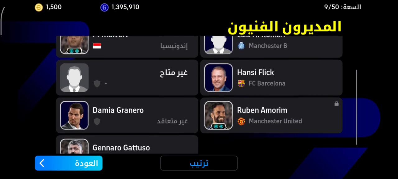 سلام عليكم حساب بيس حلو ومرتب بي لواعيب خير من الله وبي 1500كوينز بنسبه لثقه تعال خاص وشرحلك.


**إذا كنت صاحب هذا الإعلان وتريد حذفه لأي سبب، رجاءا أرسل رسالة إلى الدعم الفني**