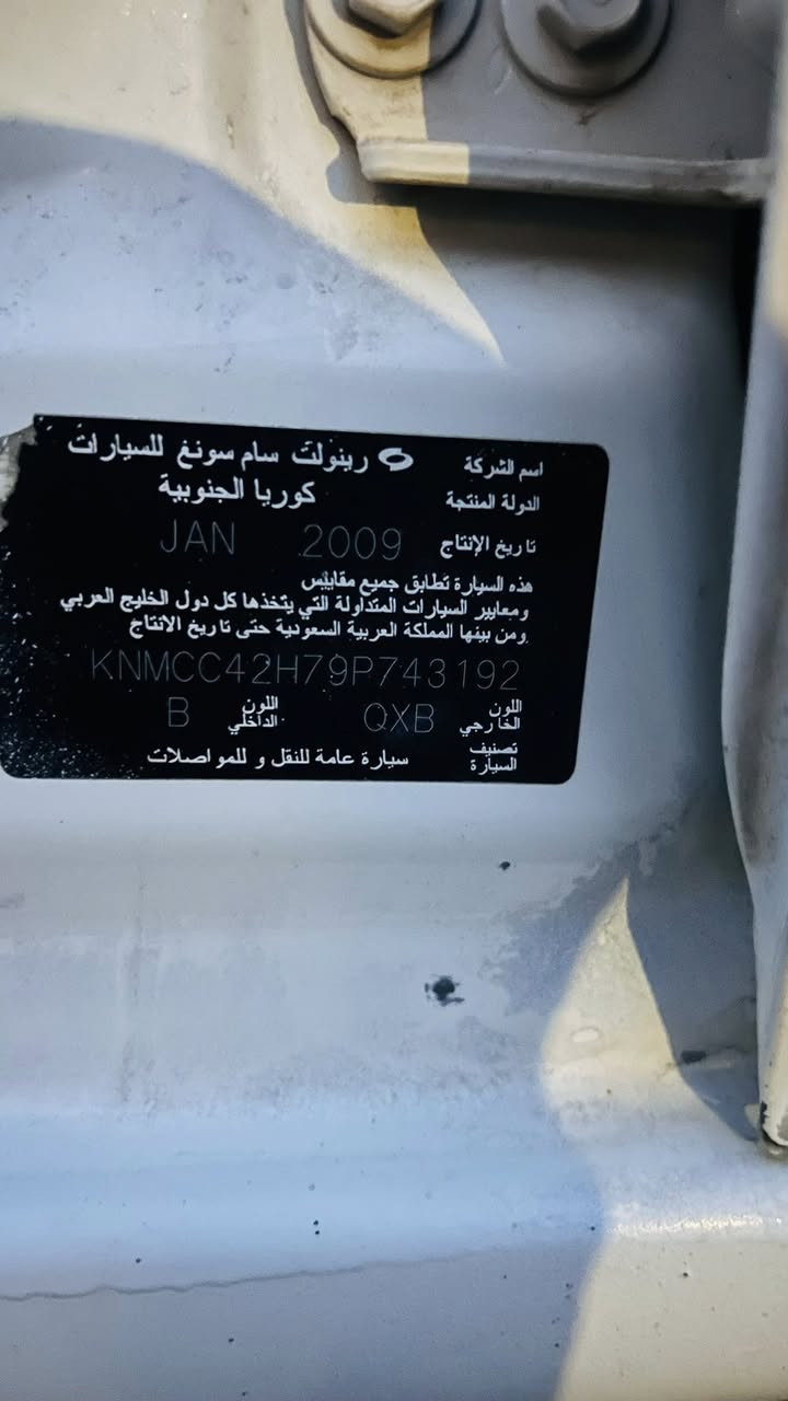 بعد التحية والسلام…. سني گص 2010 للبيع سياره جاهزه گير ومحرك بالشرط  كهربائيات شغاله تخم تاير جديد والباقي شوف العين…  مكانها بالعلم وسعرها ٣٧ وحياكم الله 
***********

