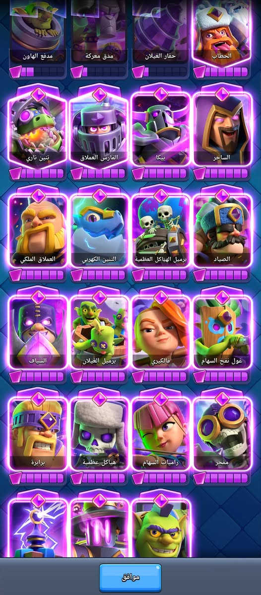 حساب  كلاش رويال  للبدل على فري فاير او كلاش اوف كلانس


**إذا كنت صاحب هذا الإعلان وتريد حذفه لأي سبب، رجاءا أرسل رسالة إلى الدعم الفني**