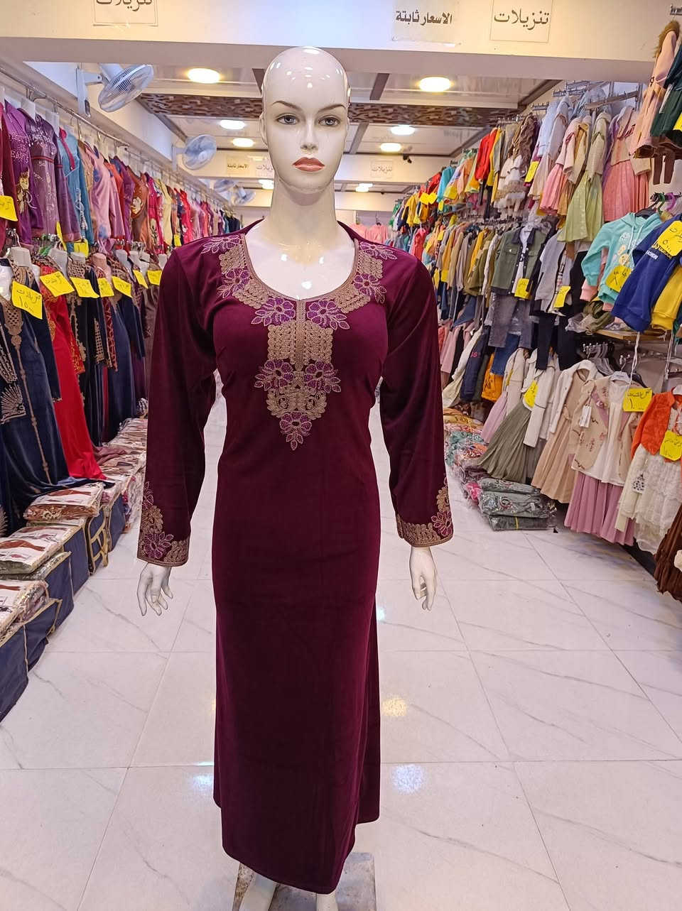 🔥تنزيلات تنزيلات 🔥 ب ١٠ الاف🔥 فقط قماش 🌹 الماس درجه 🌹 اولى العنوان الموصل 🌷 حي النور عمارة الكرم 🌷 ازياء سنتر النور ♥️قرب ركن البيت الكندي ♥️


**إذا كنت صاحب هذا الإعلان وتريد حذفه لأي سبب، رجاءا أرسل رسالة إلى الدعم الفني**