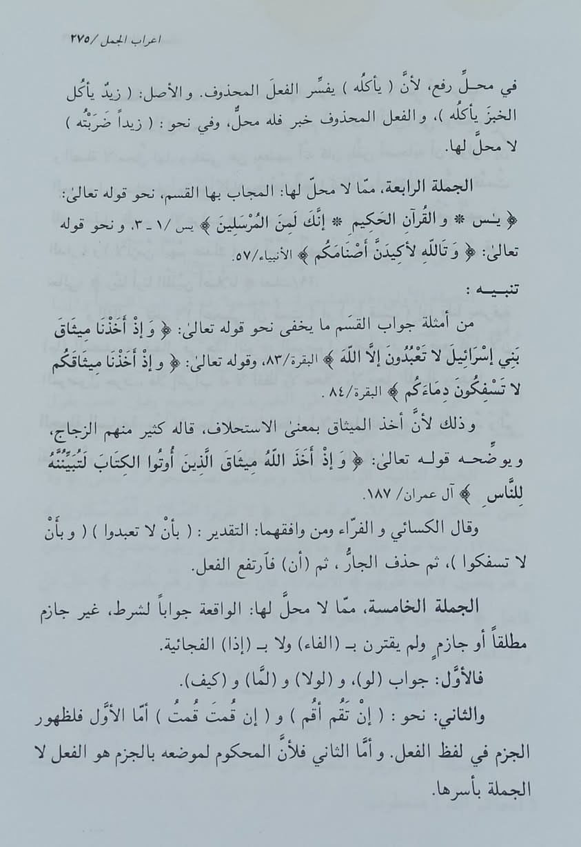 تهذيب المغني 
تأليف المجمع العلمي 
الطبعة الأصلية 
السعر 5 الف 
للإطلاع على العناوين 👇https://t.me/burhanaleilm *********** واتساب
