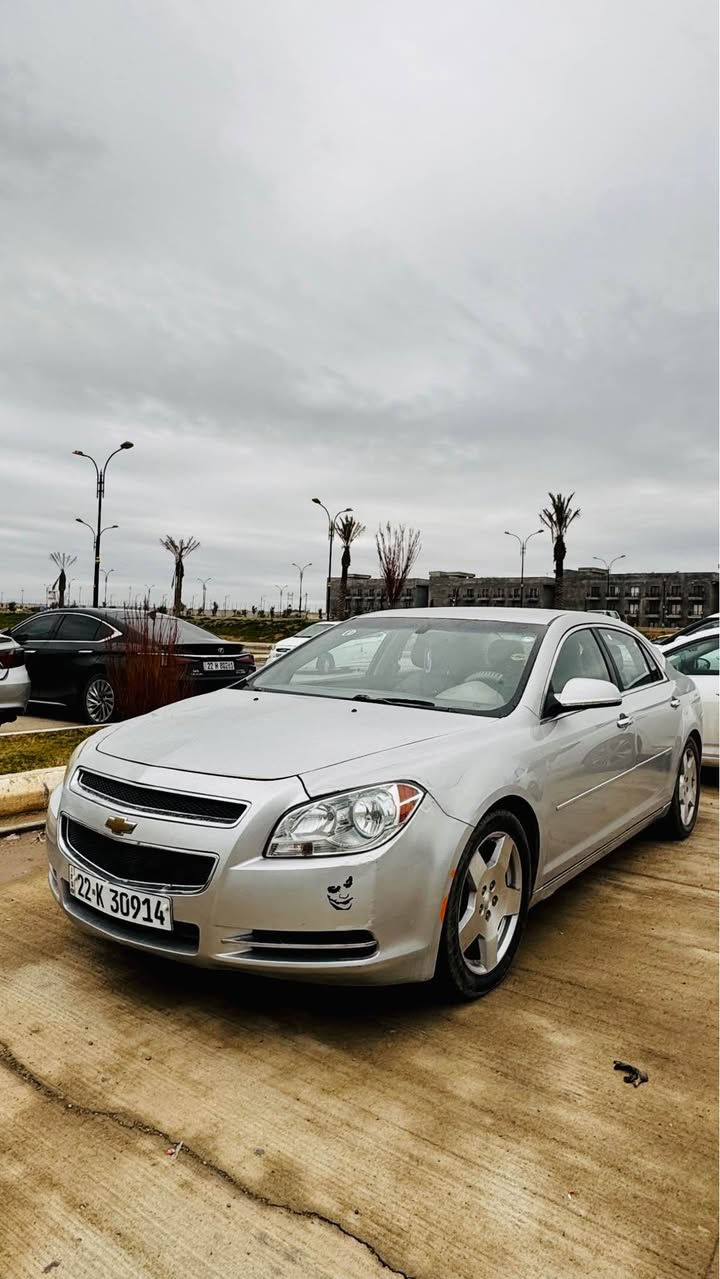 شوفرليت ماليبو موديل ٢٠١٢ 
وارد خليجي
ماشية ٣٤٨ الف  كيلومتر
كير محرك شرط 
تبريد تدفئة شرط 
ضرر السيارة باب خلف السكن صبغ فقط وبي مكانين صغار تعديل بارد صورة السونار موجودة سيارة نضيفة كلش 
سعر السيارة ٩٠ بي مجال 
مكان السيارة كركوك
*********** كركوك, العراق
