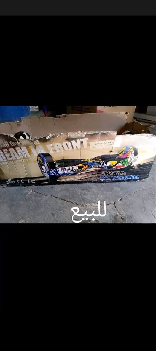 السلام عليكم للبيع سكوتر الكهربائيه جديد ليس مستخدمه بعدهي غراضهة والفلين مالته  تتحمل اوزان كبيرة سريعه الشحن بيهة نشرات فول مواصفات زيرو مامستعمله عنوان النجف هاتف ‏‪***********‬‏ اخوان مستعجل على بيعته
