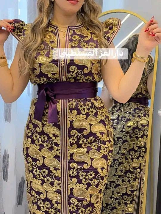 قفطان 💞 قماش ساري هندي 
الالوان في الصور 
لطاي حتى 48 
توصيل متوفر69ولاية مرحبا بكم


**إذا كنت صاحب هذا الإعلان وتريد حذفه لأي سبب، رجاءا أرسل رسالة إلى الدعم الفني**