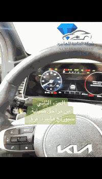 ايزي يابه ايزي

🔋الماسة 🔋

*********** سجاد 

كرادة كراج الفين مجاور شركة نيسان
