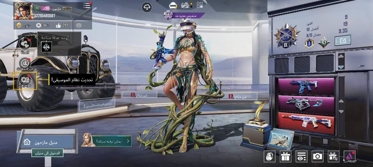 سلام عليكم حساب ببجي للبيع 

المكان نجف 

23سلاح يطور 

بدله ذهبيه 1

سلاحين ضرر مع كم سلاح كل مسج 

مستوا الحساب 50

السعر 110وبي مجال قليل الحساب 
للبيع سعر وجه لوجه فقط


**إذا كنت صاحب هذا الإعلان وتريد حذفه لأي سبب، رجاءا أرسل رسالة إلى الدعم الفني**