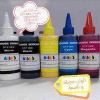 أحبار الDTF الممتازة  وصلت  و الوانها الحلوة راح  تسحرك  وفرنا لكم نوع...