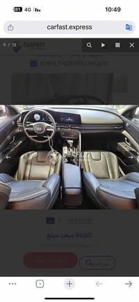 الانترا ٢٠٢٤ • فول مواصفات • رقم كربلاء مميز