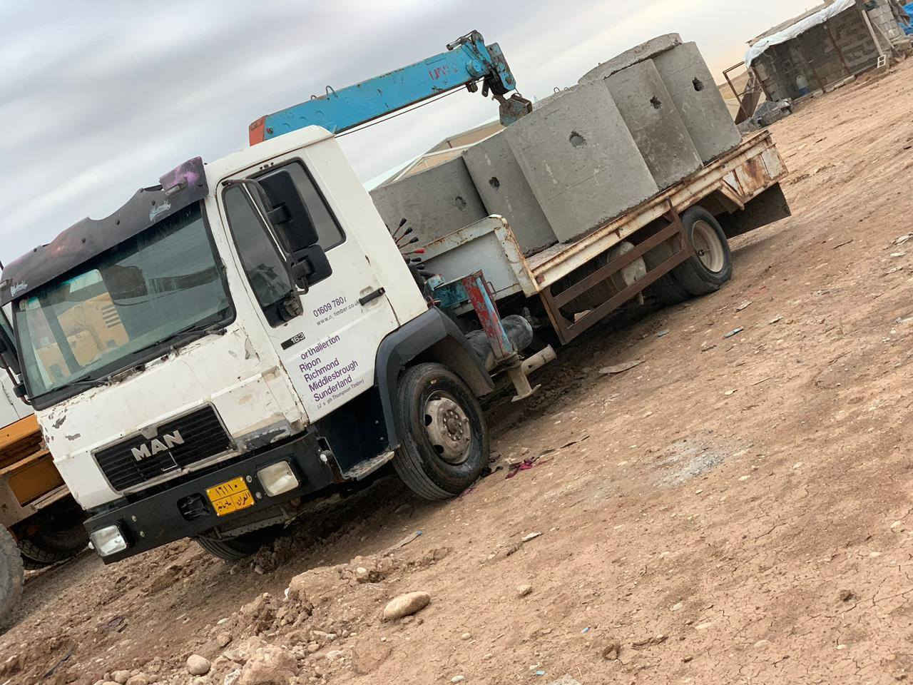 سڵاو مان بۆفرۆش ژم ***********  ***********
