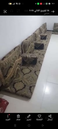 ٧ مقاعد • مخدتين لكل مقعد • بصره