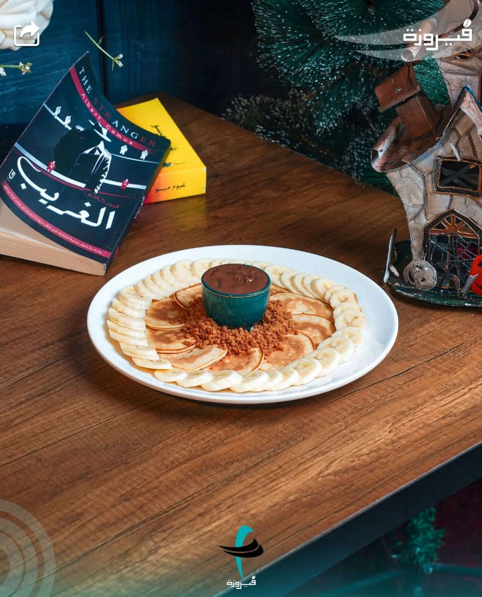 بما أنو قرب رمضان 🌙
بعد الإفطار… وين تروح؟ 🌙
الجو الحلو ينتظرك بـ كافيه فيروزة💎
📞للحجز والاستفسار:***********
📍الفلوجة – الشارع العام – قرب بيت أبو القبه✔️ مكان عائلي مريح
 صالة خاصة للشباب
صاله خاصة للعوائل
 أكلات طيبة
أراكيل مزاج
 آيس كريم ينعش أجواء الصيف

جلسات هادئة، خدمة راقية، وأجواء تخليك تنسى الوقت.
تعال جرّب بنفسك… والقرار إلك 

كافيه فيروزة
تجي مرة… وتدمن الكعدة .
