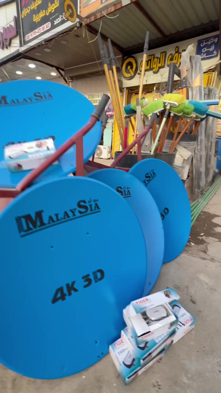 • ب٣٠ بس صحن + ستلايت
(صحن + ستلايت بمناسبة رمضان 🌙) توفر عند انشائية زاد الخير بأسعار جداً مناسبة 

ألعنوان 📍: بغداد - ابوغريب -شارع الزيتون -  مقابل مجمع الزيتون 
زورونا مو تنسون !🔥

للأتصال☎️ : ***********
