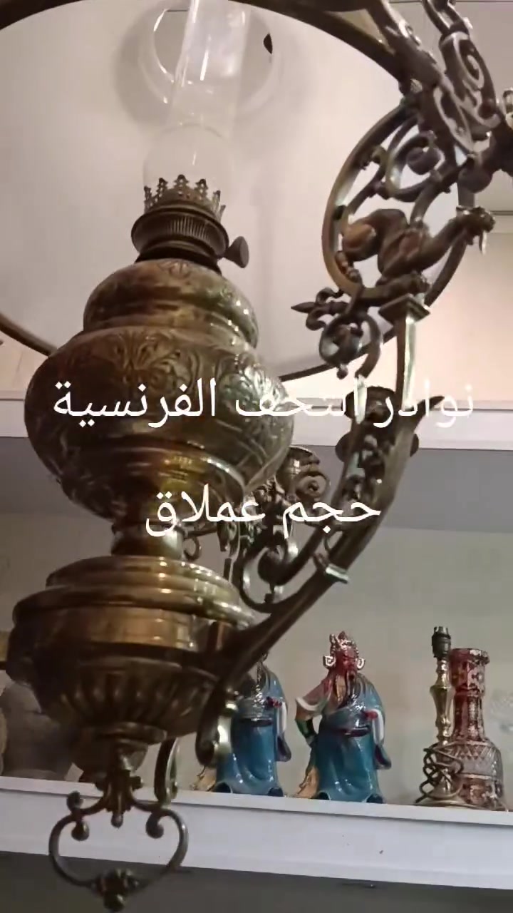 نوادر التحف العالمية الفرنسية نحاس بالكامل طول 200 سم تصغير وتكبير
تواصل واتساب ***********

