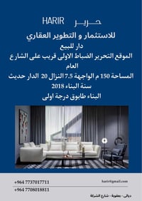 التحرير الضباط الاولى • ١٥٠م • حديث ٢٠١٨