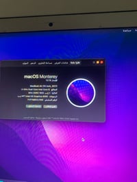 بغداد الدوره