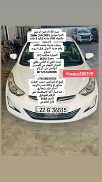 النترا ٢٠١٤ • ١٨٠٠ سي سي • النجف