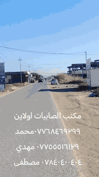 📸 تصوير اليوم | 27 / 1 / 2026 🏡 الصابيات ومنطقة الضباط (12 ألف ) مناطق...