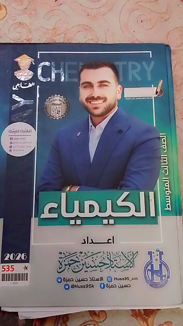 للبيع ملازم للمتميزين المرحلن ثالث متوسط  داخل مجمع بسمايه سعر الكل 50 الف


**إذا كنت صاحب هذا الإعلان وتريد حذفه لأي سبب، رجاءا أرسل رسالة إلى الدعم الفني**